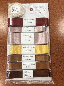 リボンﾌﾞﾗｳﾝ