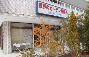 店1