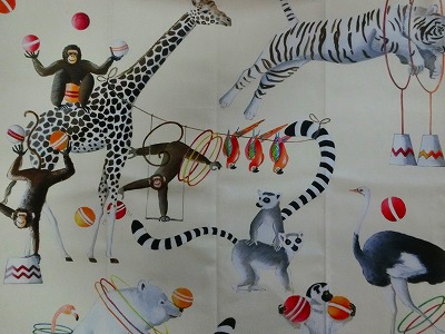 2220601 Circus Parade